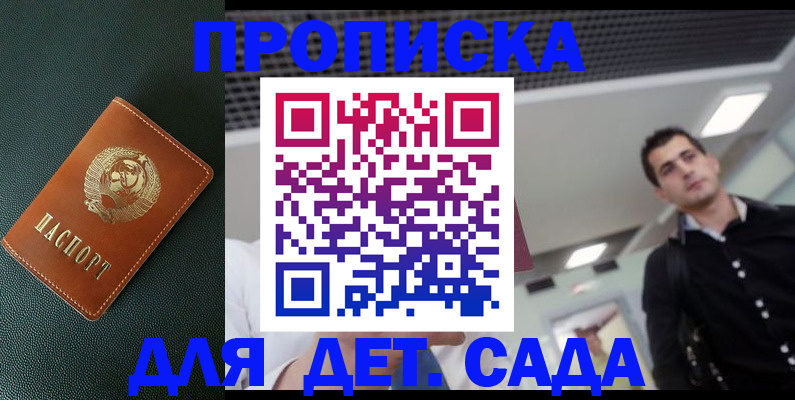 пропишу в квартире в Санкт-Петербурге
